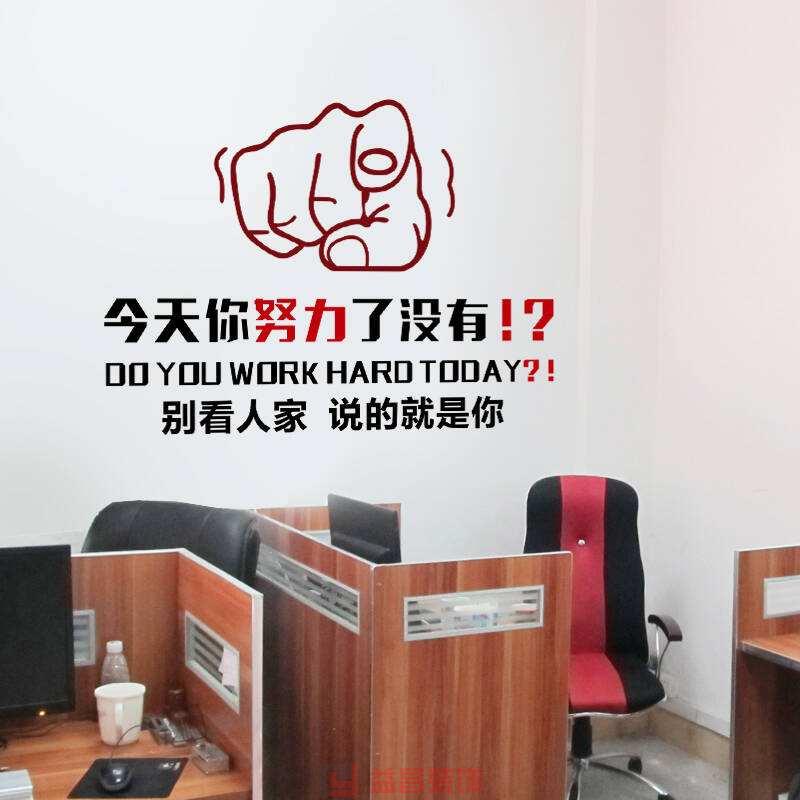 南昌辦公室裝修哪家好？“工作BUFF”加持辦公室見過嗎！